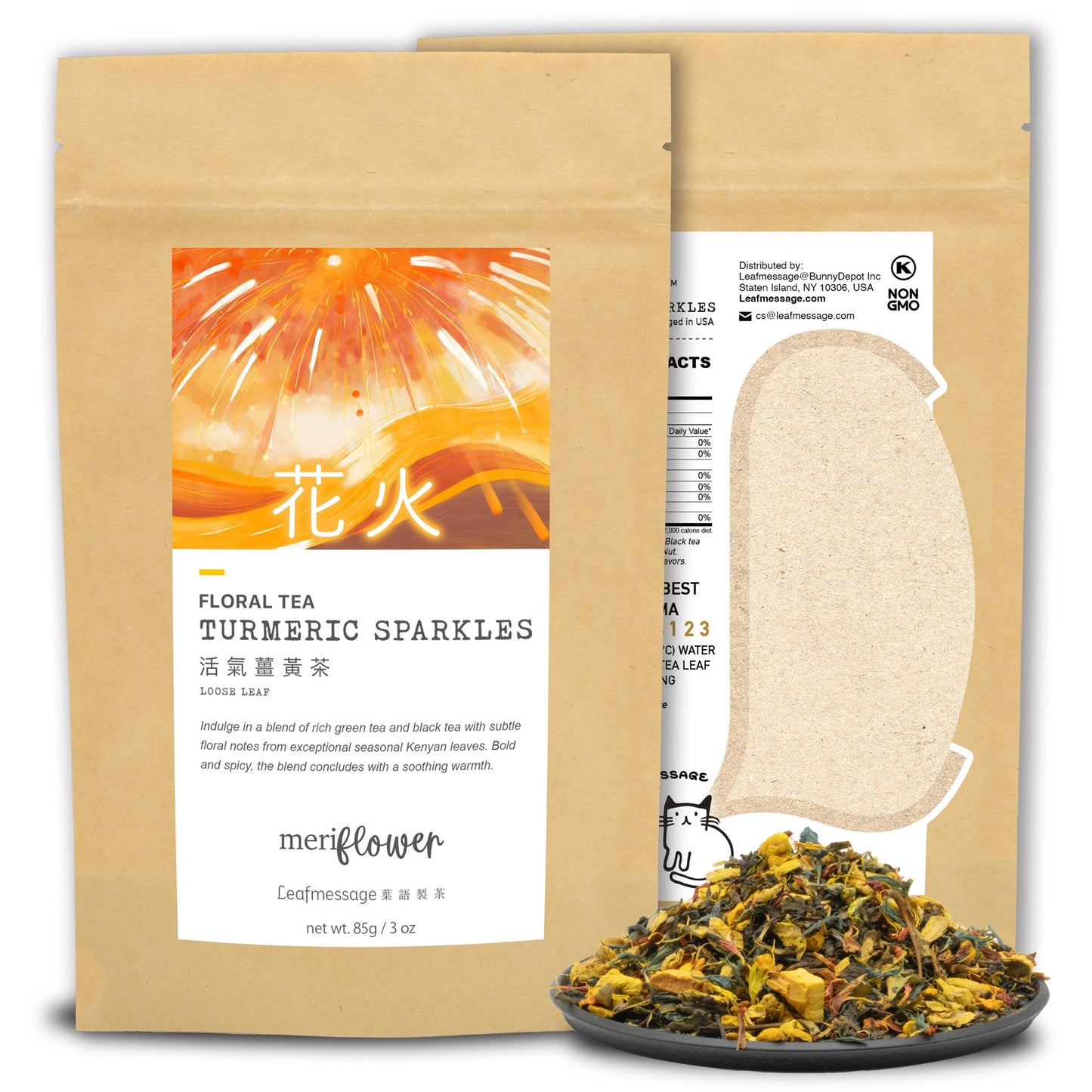 Turmeric Sparkles Floral Tea 花火