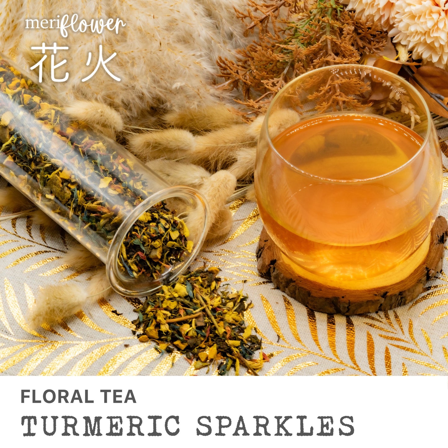 Turmeric Sparkles Floral Tea 花火