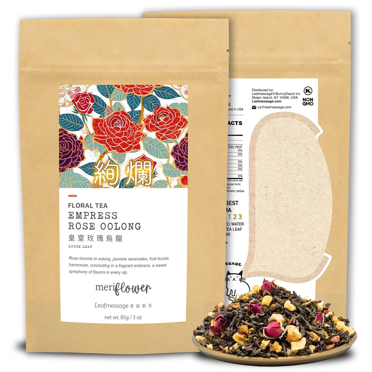 Empress Rose Oolong Floral Tea 絢爛