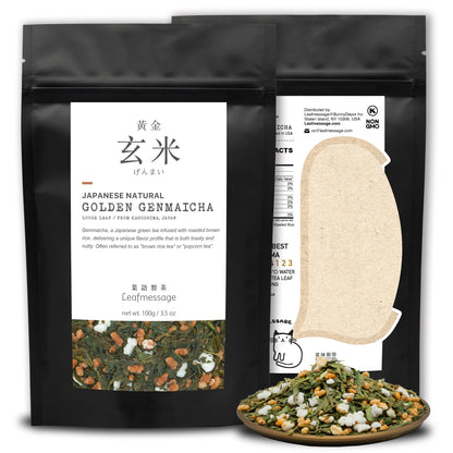 Golden Genmaicha Loose Leaf Artisan Tea 黃金玄米 げんまいちゃ