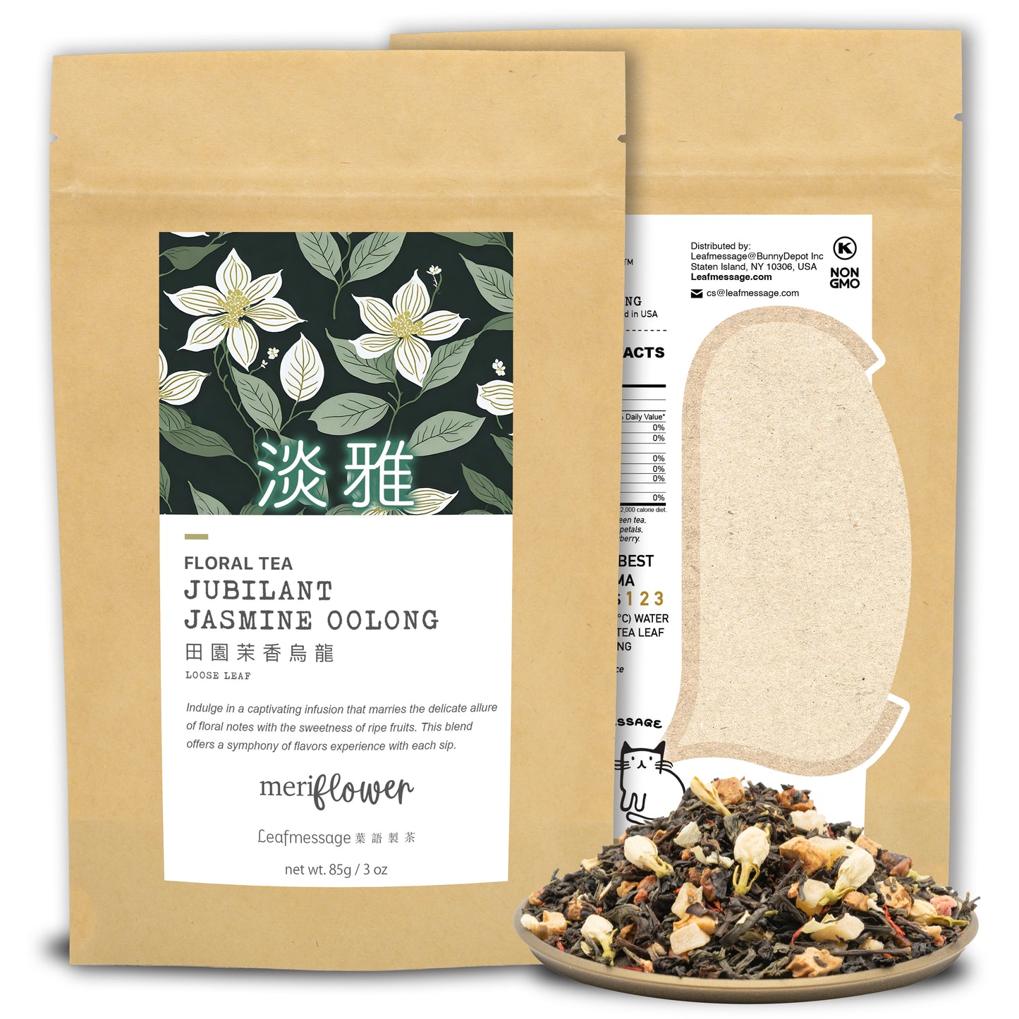 Jubilant Jasmine Oolong Floral Tea 淡雅