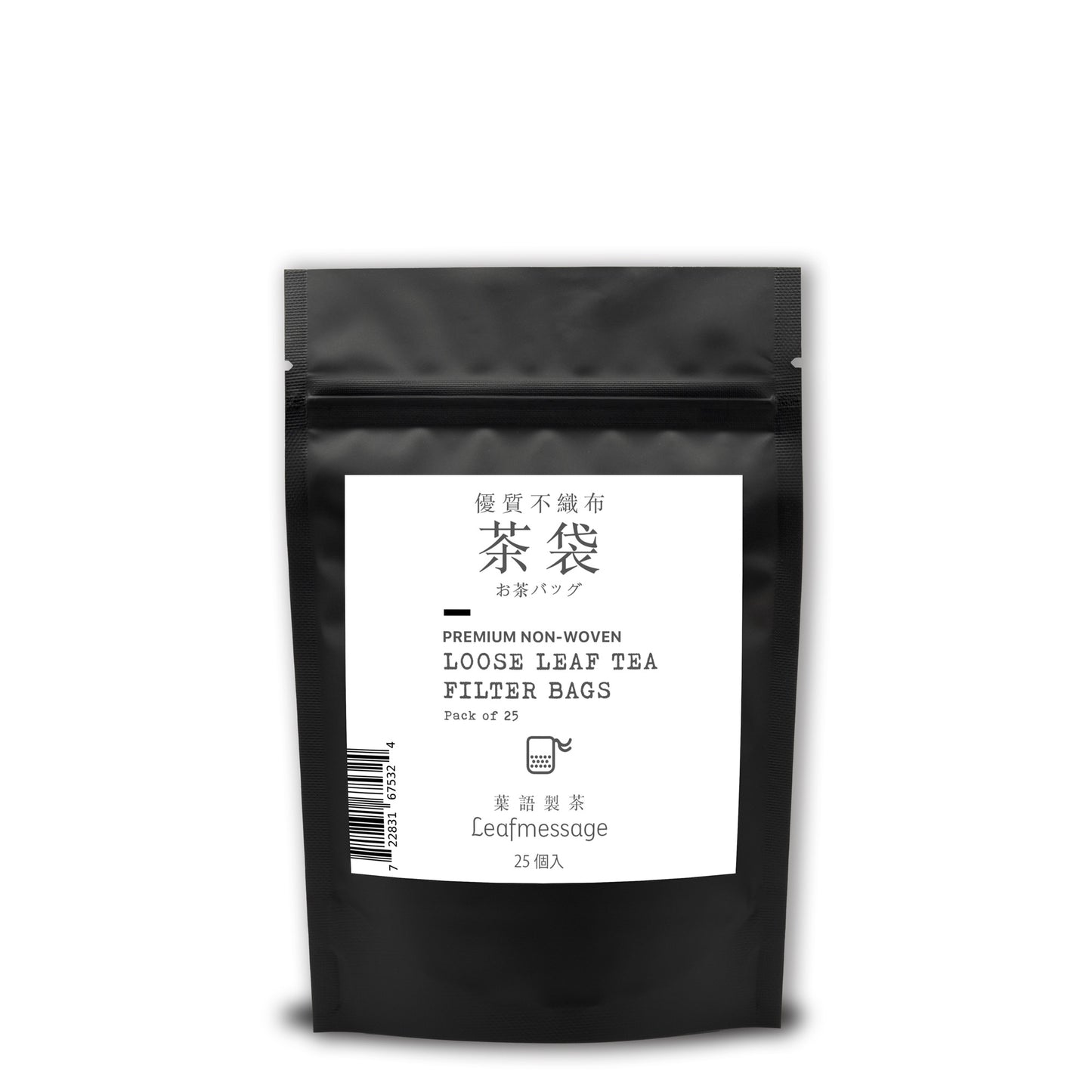 優質不織布散葉茶葉過濾袋