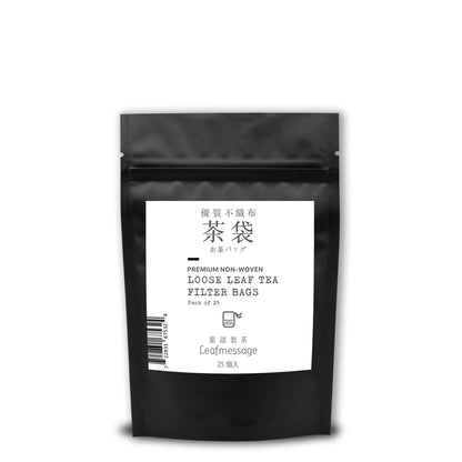 優質不織布散葉茶葉過濾袋